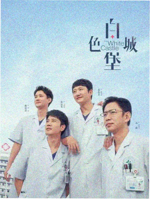 电视剧全集免费 高分爱情剧
