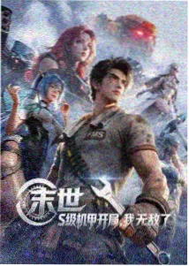 青丝影院电视剧全集 古装仙侠